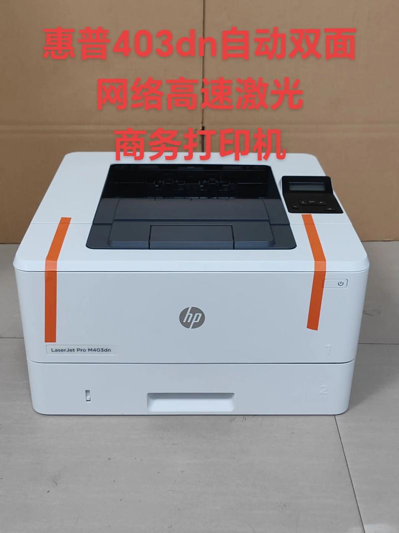 惠普m233dw如何连接网络wifi