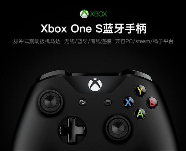xbox手柄失灵
