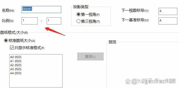 SW等比例放大等比例缩小