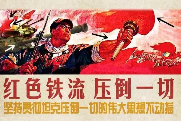 红色革命表情包