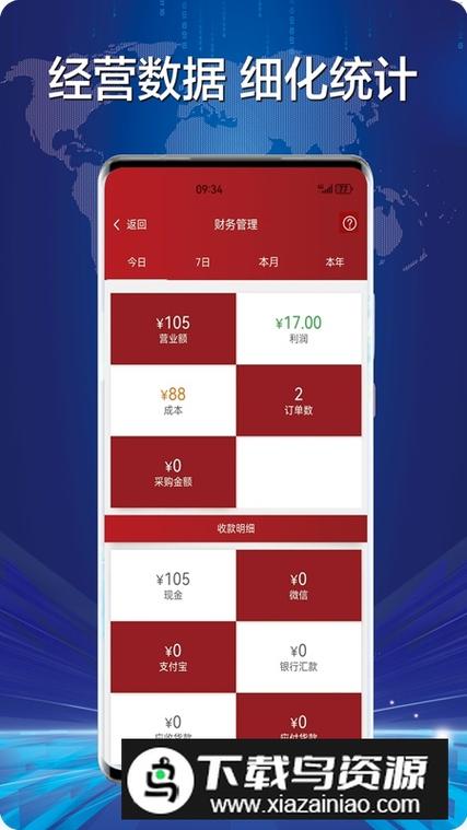 财神到app怎么打不开了