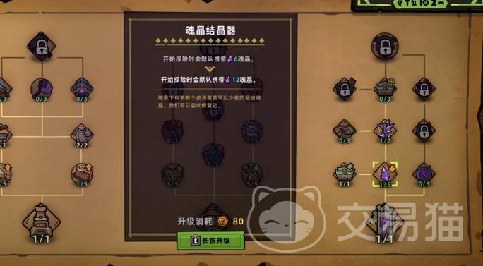 失落城堡困难怎么打图标