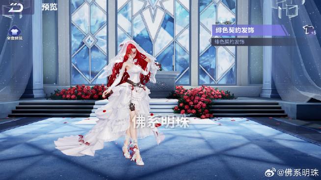 qq飞车怎么在房间里切换性别