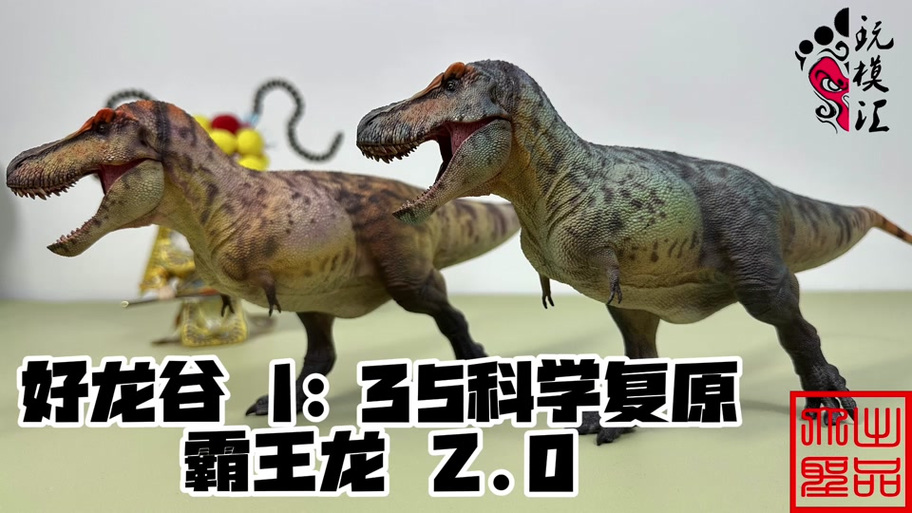 霸王龙恐龙拼图视频缩略图