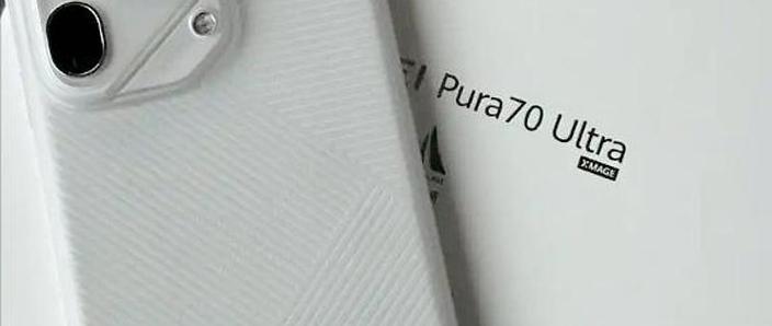 pura70为啥骂声一片