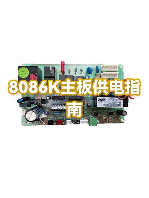 联想主板供电10针的原因