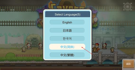 洞窟冒险团中文版下载