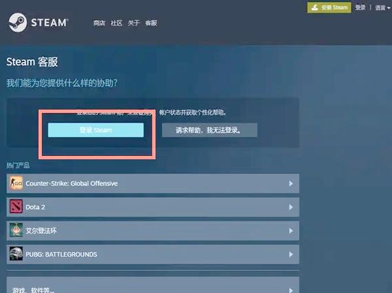 steam换号了旧号里的游戏怎么办缩略图