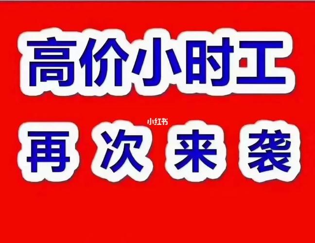高价回收soul号24小时回收