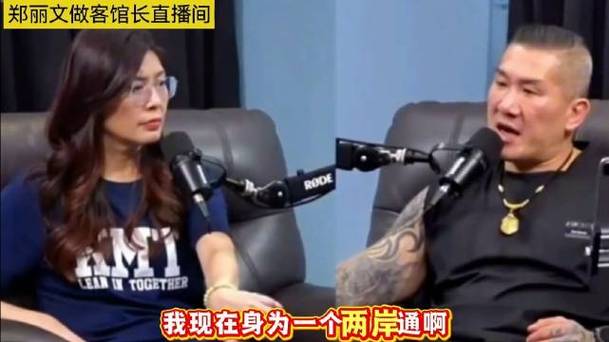 一个人两个直播间讲不同的内容
