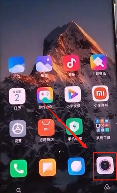 小米11背屏显示器不亮解决方法