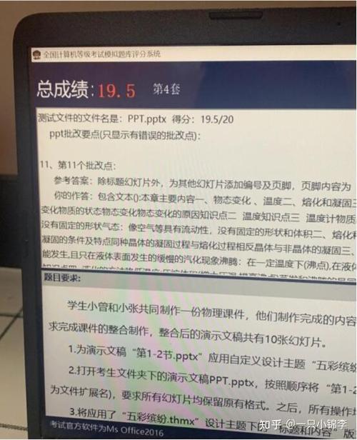 初中计算机必考50道题