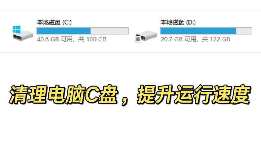打开电脑只剩下c盘了怎么办