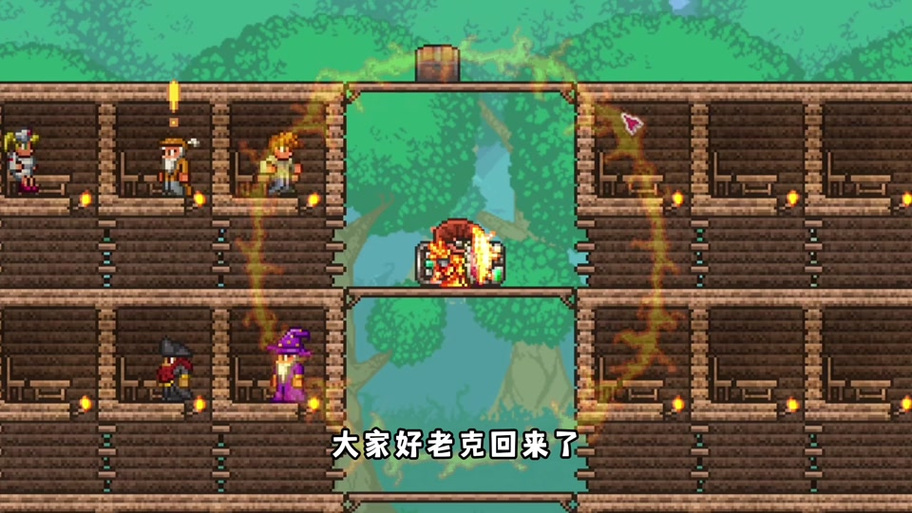 泰拉瑞亚加了mod人物动不了