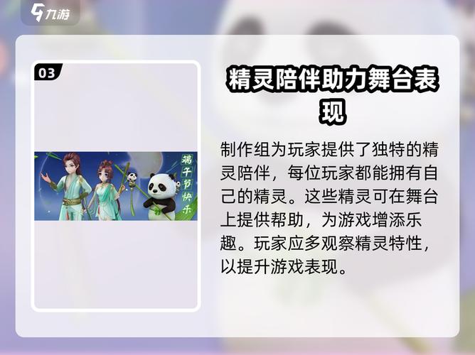 心舞兑换码最新版的