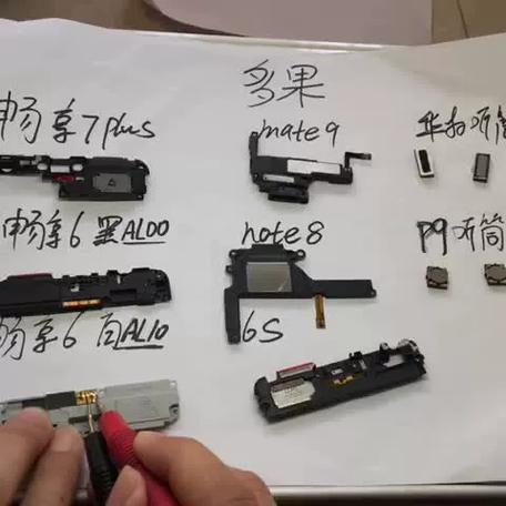 华为mate9屏幕碎了怎么换