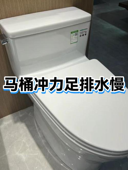 座便器冲力不足什么原因