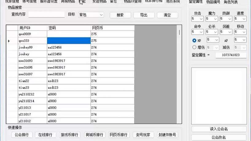 gm工具箱超广角缩略图