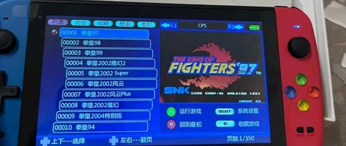 小霸王Q960按键功能详解
