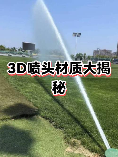 3d打印机喷头有几种