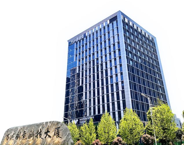 万兴科技属于什么档次缩略图