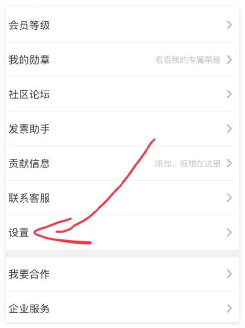 删除提问记录的方法