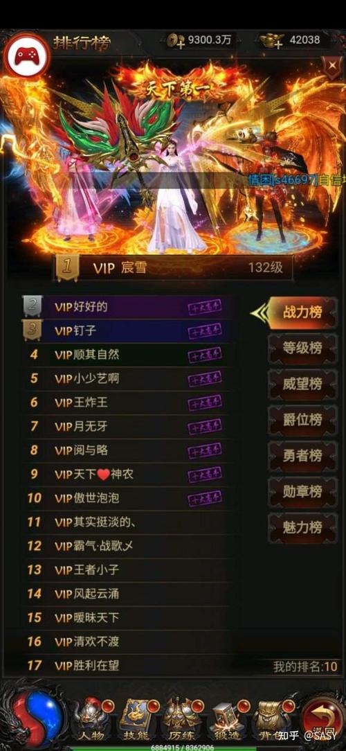 巨龙战歌蓝月至尊版攻略
