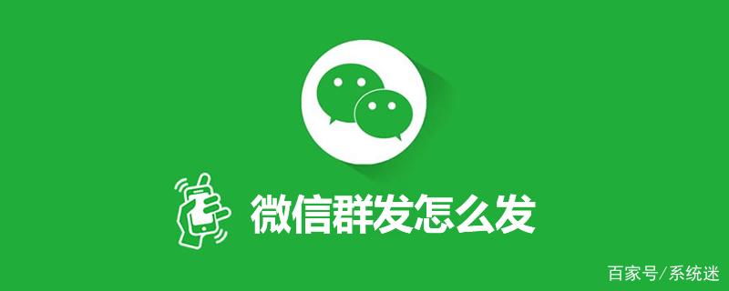 怎么发信息