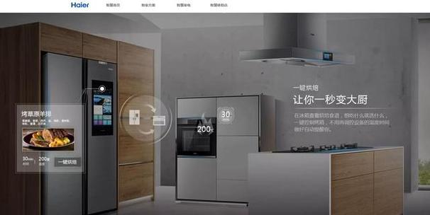 秒单神器app官方下载