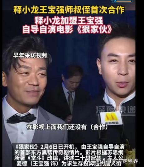 厉害的家伙们