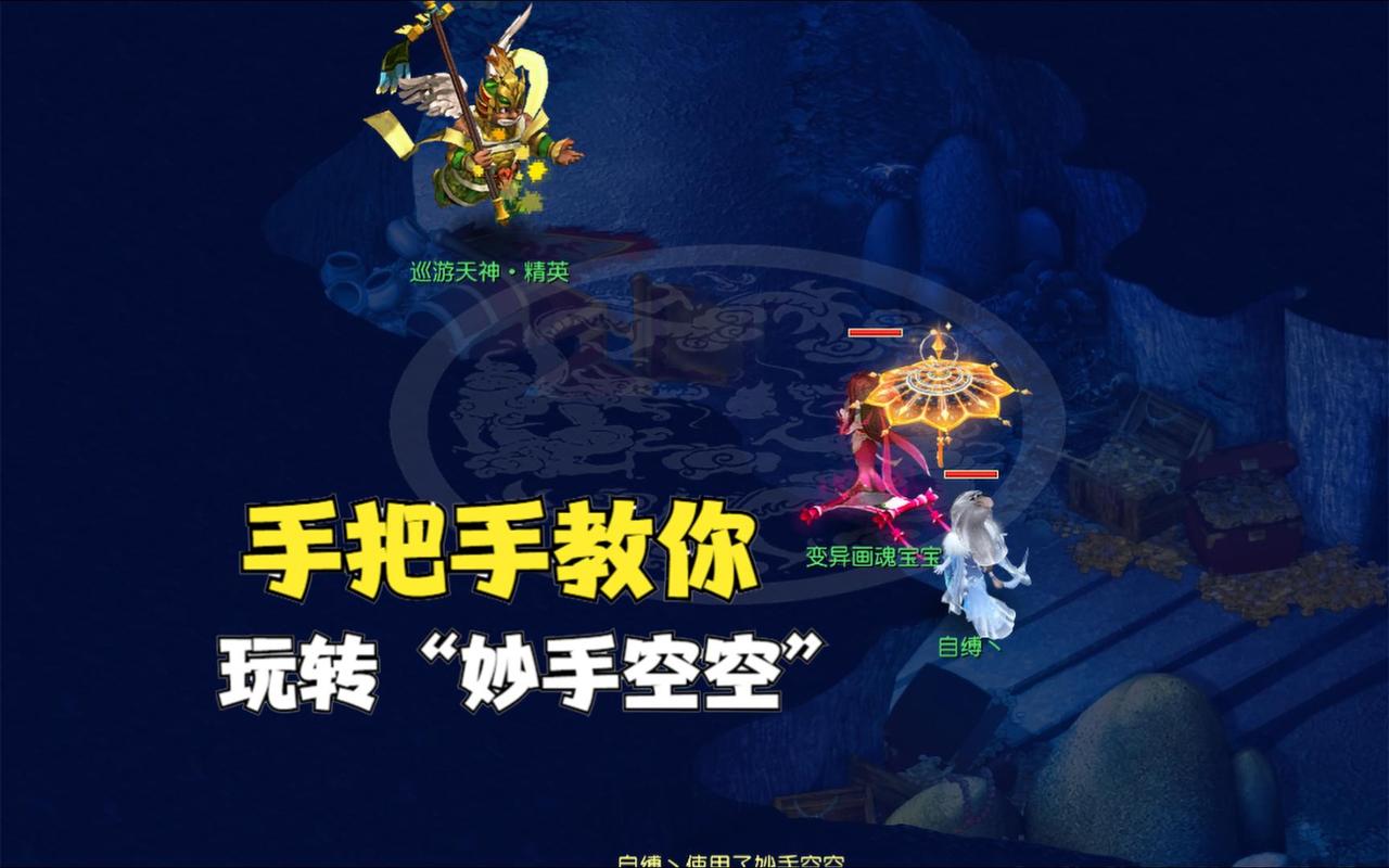 1级妙手空空能偷到东西吗