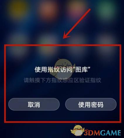 华为手机可以给图库上锁吗