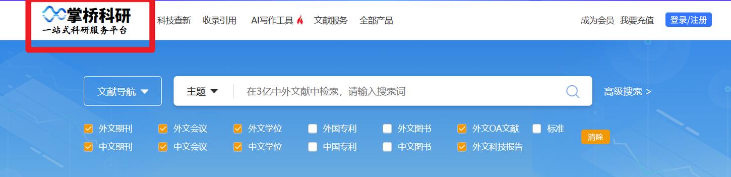 0149338.com网站资料查询入口