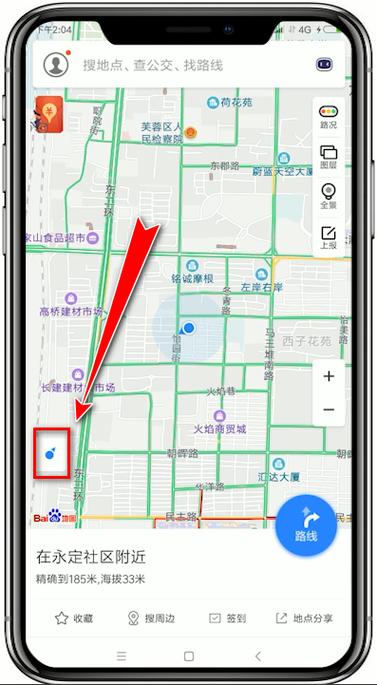 怎么给自己家在地图上定位