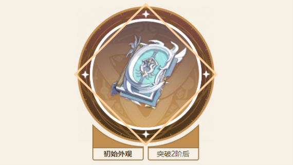 新手散兵用哪个锻造武器截图