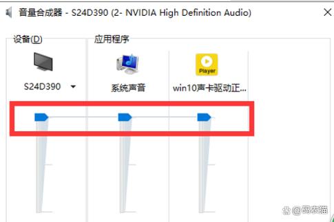 win10声卡面板出不来
