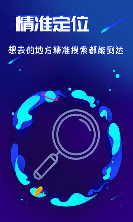 当前坐标