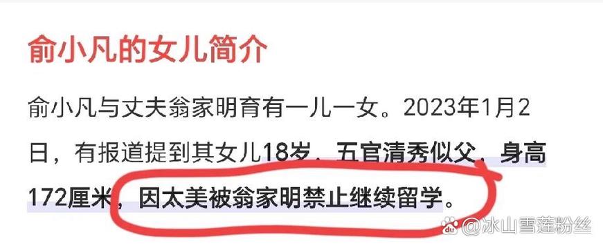 她有一点点乖全文缩略图
