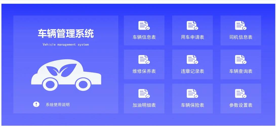 名下有未转入车辆