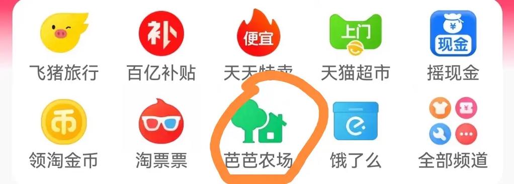 如何退出合种芭芭农场