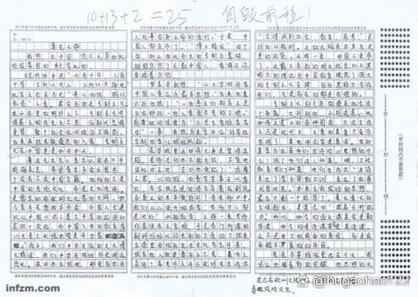 韩寒《杯中窥人》全文
