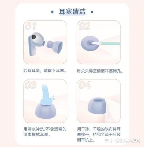 耳机孔脏了怎么清理