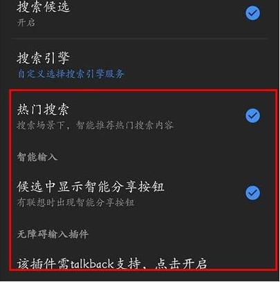 什么输入法没有广告