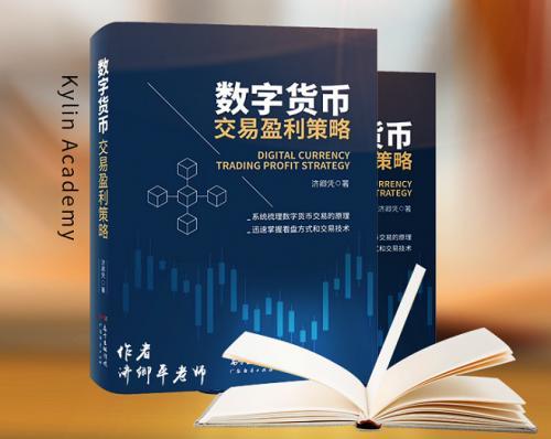 数字货币交易如何卖出