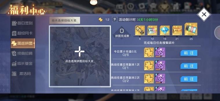 gg修改器修改双生幻想修改教程
