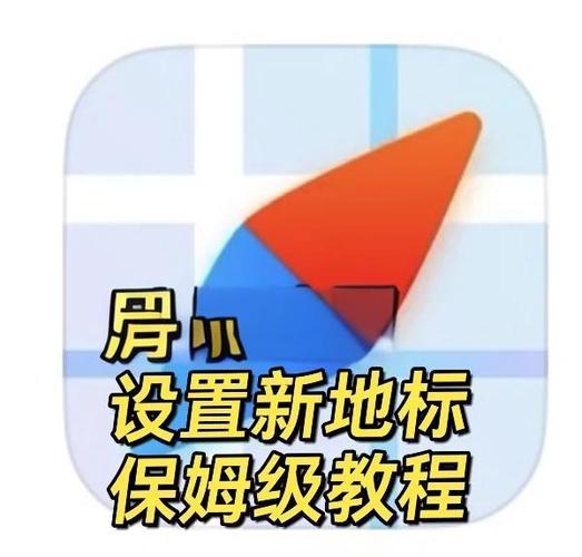 腾讯地图有新手模式吗怎么设置