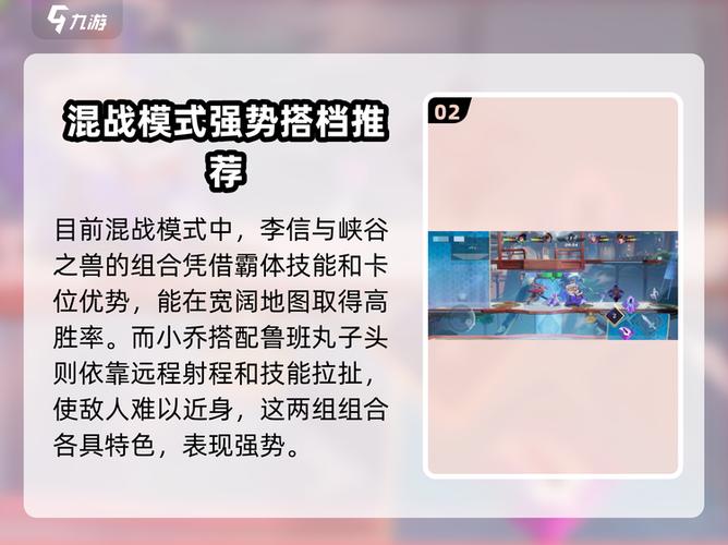 代号破晓内测版游戏说明