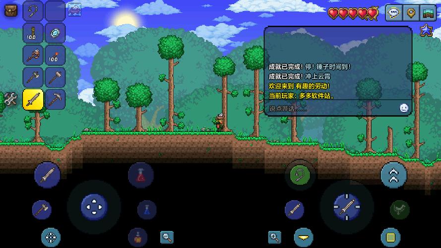 泰拉瑞亚1.4.5皮皮蛙汉化截图