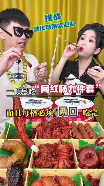 旺仔饿了九宫格暴辣曹氏