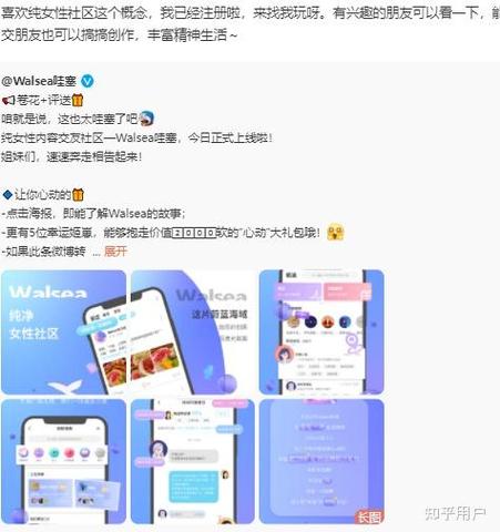 女同玩什么app